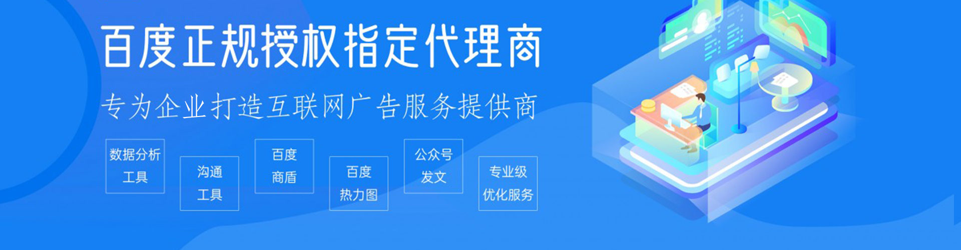 乐至sem主管