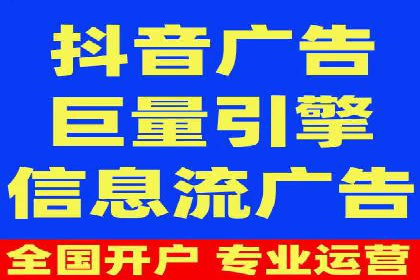 竞价广告端口开户的实战效果
